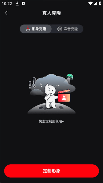 软件使用配图3