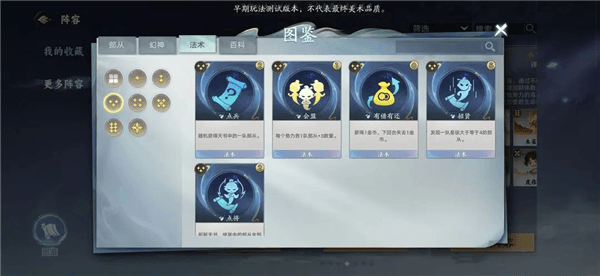 梨园神速通攻略配图3