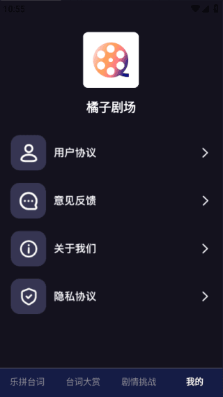 使用教程配图4