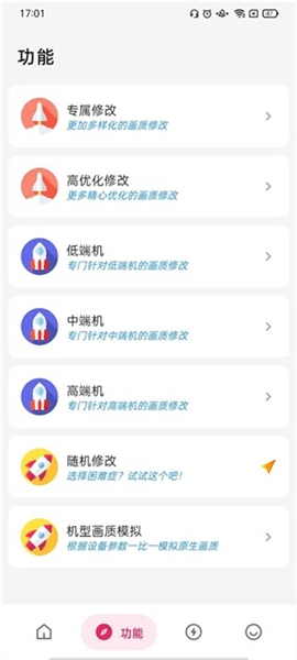 怎么用配图3