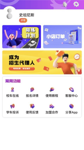 软件优势配图1