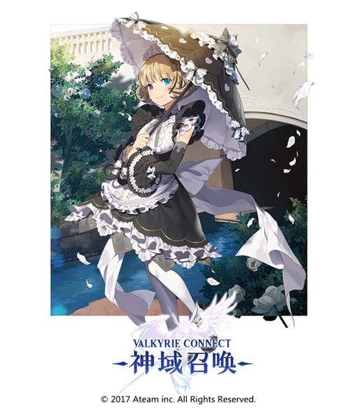 神域召唤暗器手赛夏