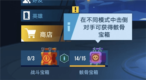 雷霆小分队英文版游戏介绍3