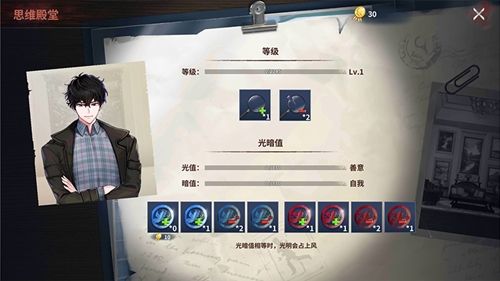 迷雾之夏11