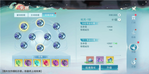 天下2