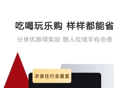 券券城软件宣传图1