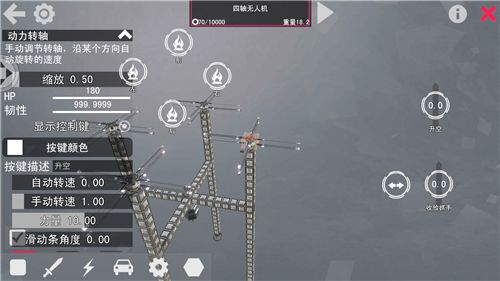 机械世纪2