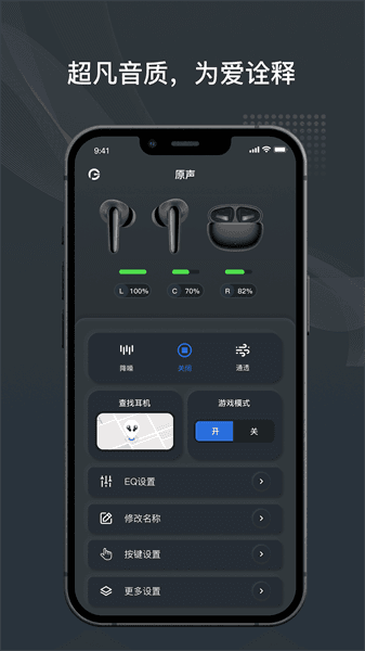 原声图片1