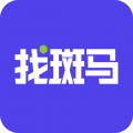 找斑马app