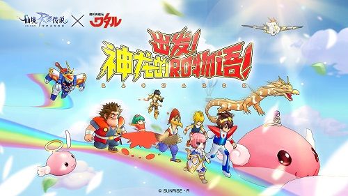 必胜!炽热的一剑胜负!「仙境传说ROx魔神英雄传」联动计划开启! 必胜!炽热的一剑胜负!「仙境传说ROx魔神英雄传」联动计划开启!