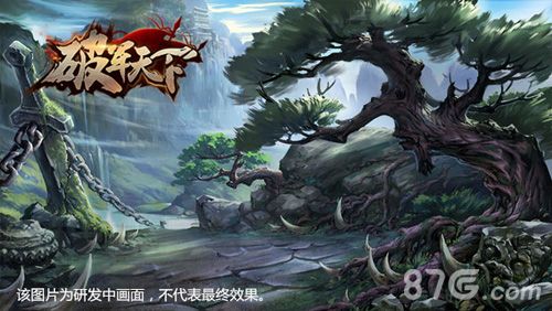 《破军天下》官方原画场景2