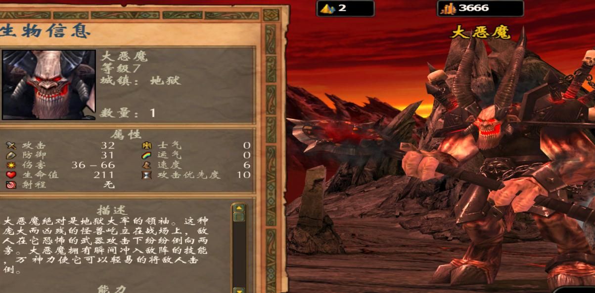 英雄无敌5升级路线攻略是什么 英雄无敌5升级路线攻略是什么