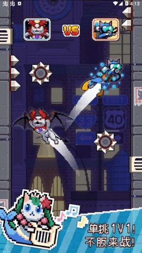 游戏特点配图1