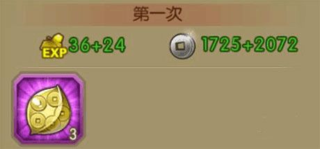葫芦娃手游360版本游戏攻略1