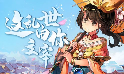 传统卡牌制 我去玩《新三国魂》再战三国问鼎中原 传统卡牌制 我去玩《新三国魂》再战三国问鼎中原