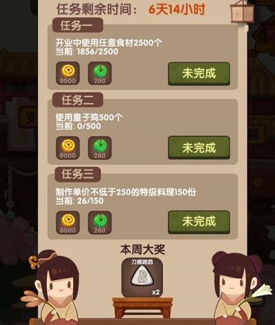 湖新手攻略配图2