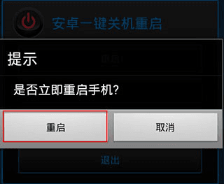 使用教程配图3