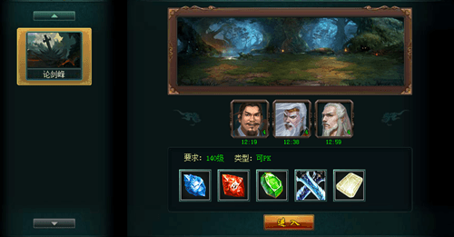 新葵花宝典4