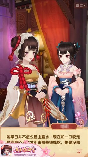 熹妃Q传4