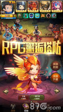魔塔之英雄无敌宣传图5