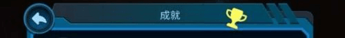 新手攻略配图2