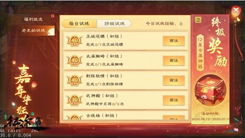 绿色征途5