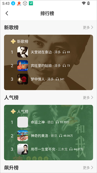 本使用介绍配图3