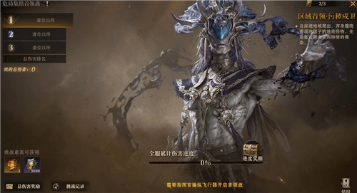 龙息:神寂5