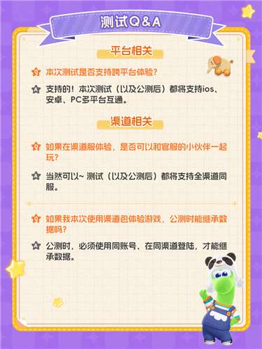 星绘友晴天4