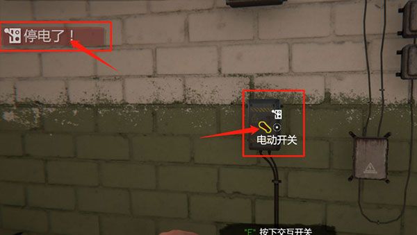 攻略大全配图2