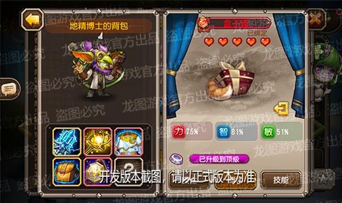 【爆料来了】整蛊幻术,智能手雷!魂匣泰坦地精博士弹药强化! 【爆料来了】整蛊幻术,智能手雷!魂匣泰坦地精博士弹药强化!