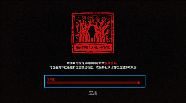 怎么玩配图1