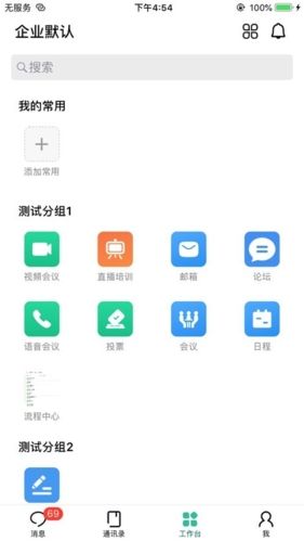 苏宁豆芽app3