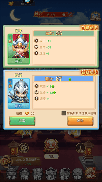 新手教程配图3