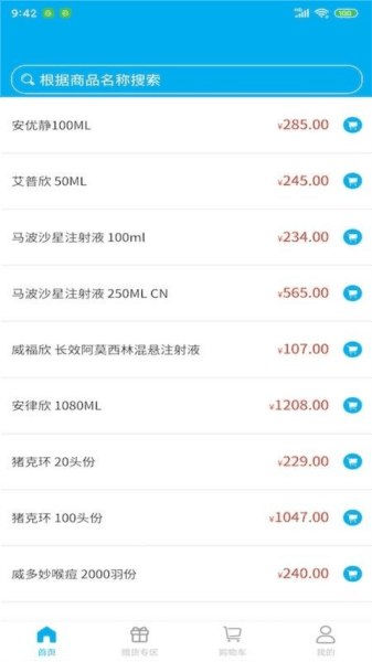 软件魅力配图1