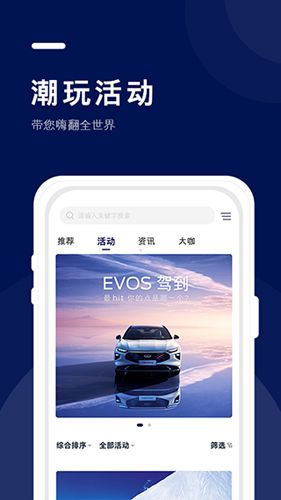 福域app软件特色