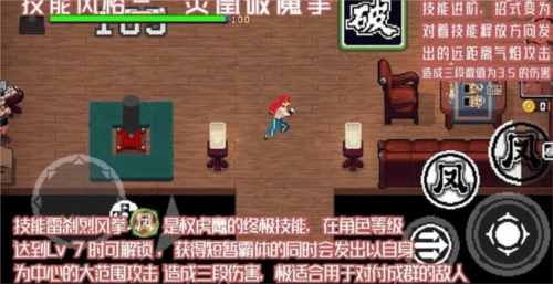 Otherworld Legends国际服图片10