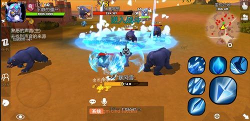 我叫MT开荒团游戏宣传图2