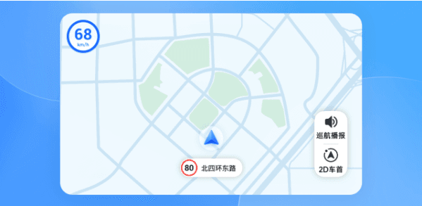 软件内容配图3