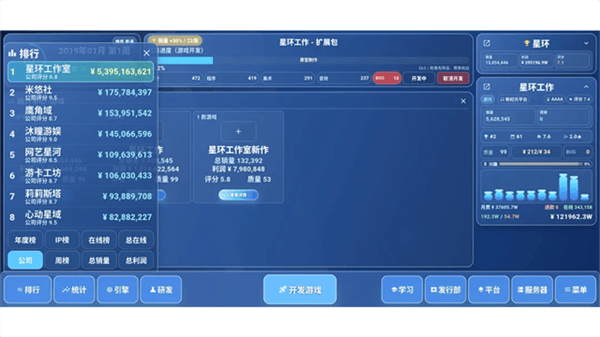 全民游戏大亨2手机版下载_全民游戏大亨2官方版下载 v1.3.5最新版