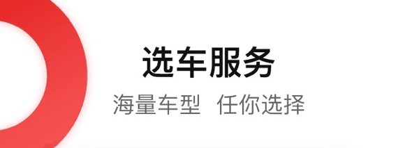 奇瑞新零售app