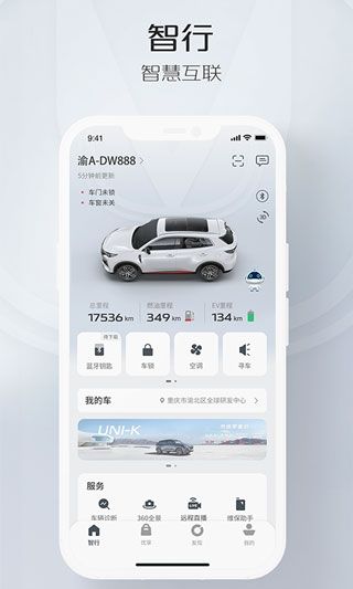 软件内容配图2