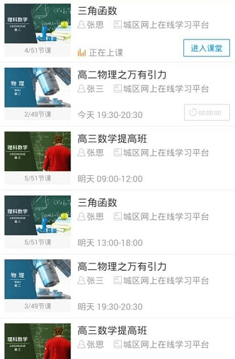 无限宝app2