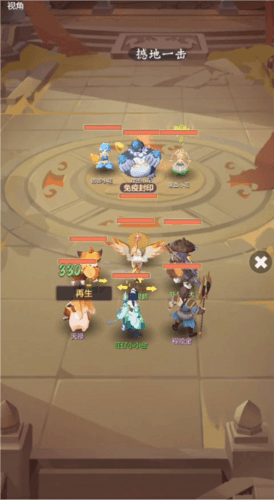 长安幻想taptap客户端真灵塔15层通关秘籍1
