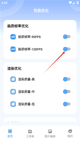 使用教程配图1