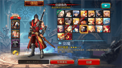 Kritika3