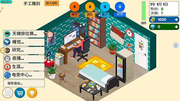 操作指南配图3