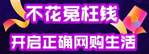 卷省app软件特色