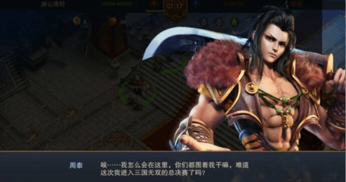 血染征袍2