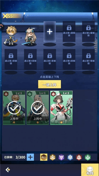 新手攻略配图5